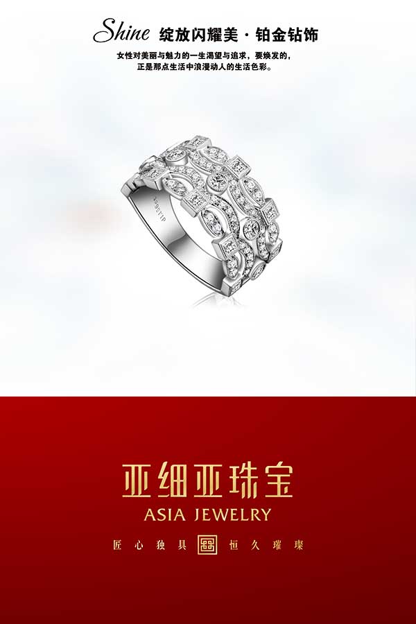 亚细亚珠宝香港国际有限公司