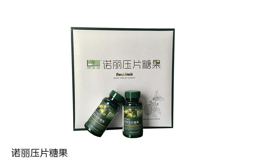广州绿人生物科技有限公司