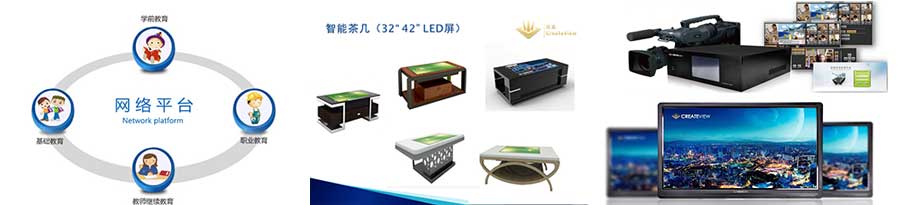 广州创显光电科技有限公司