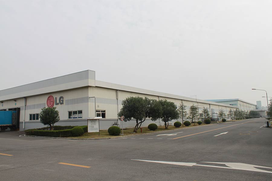 南京LG新港新技术有限公司_质量月 - 中国质量