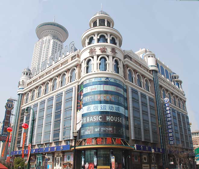 上海新世界股份有限公司