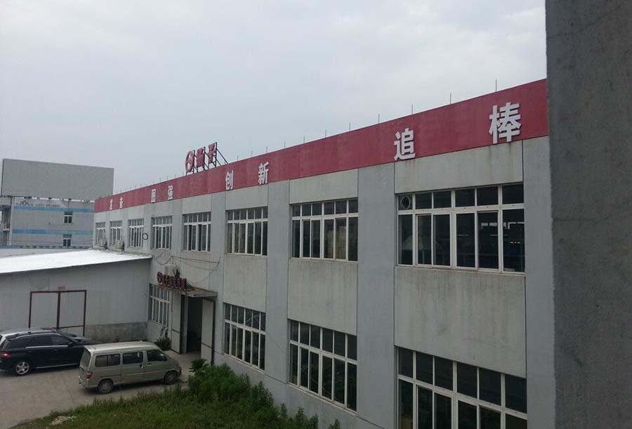 滁州扬子新材料科技有限公司合肥分公司