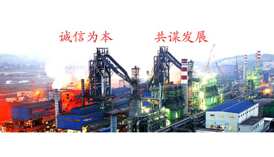 安徽长江钢铁股份有限公司