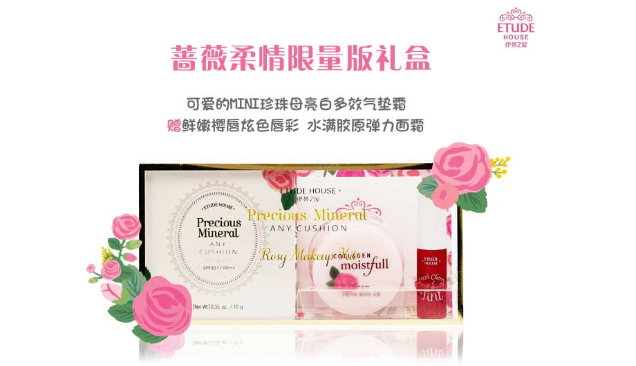 爱茉莉化妆品（上海）有限公司