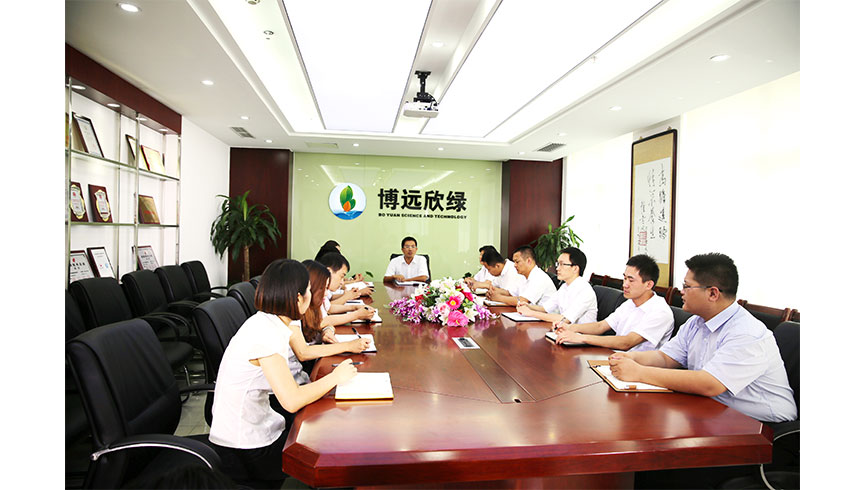 北京博远欣绿科技股份有限公司
