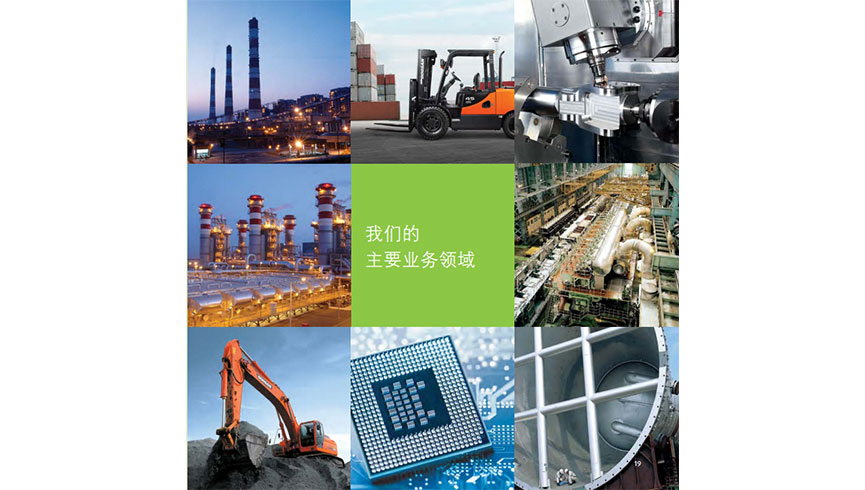斗山工程机械（中国）有限公司