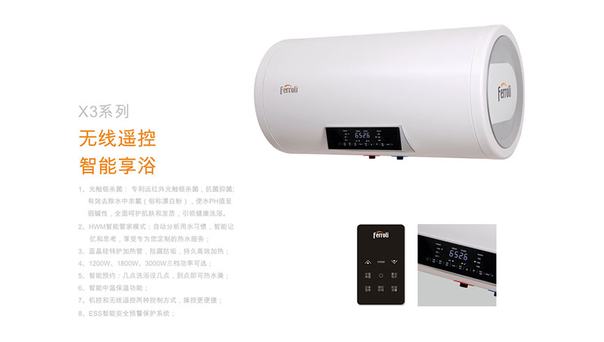 青岛法罗力暖通温控技术设备制造有限公司