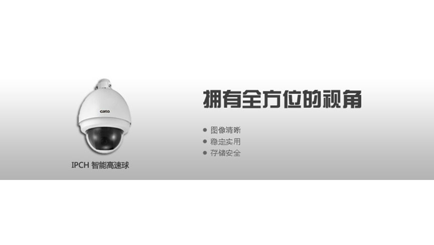 上海广拓信息技术有限公司