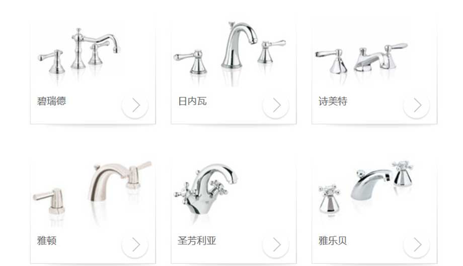 高仪（上海）卫生洁具有限公司