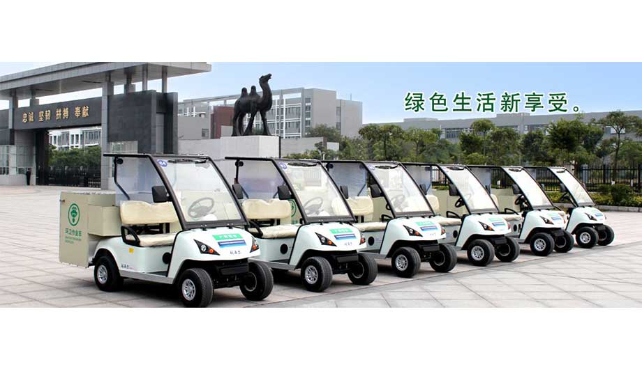 上海东明玛西尔电动车有限公司