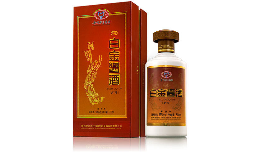 贵州茅台酒厂（集团）白金酒有限责任公司