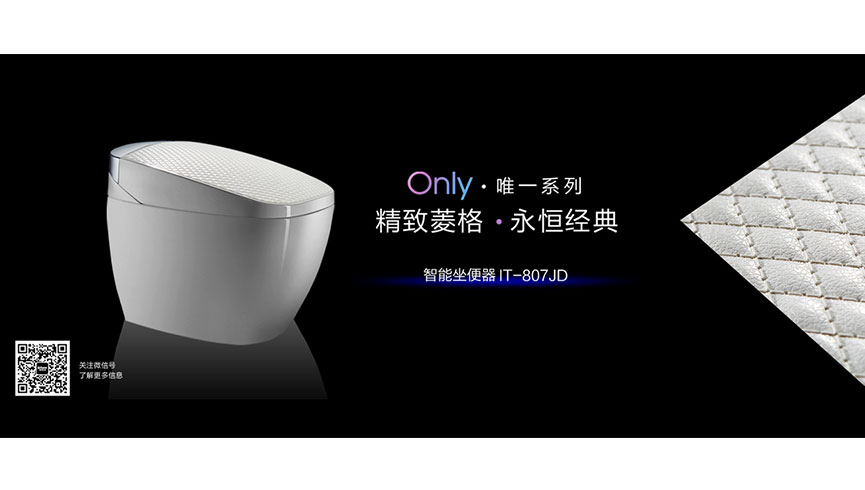 欧路莎卫浴销售（上海）有限公司