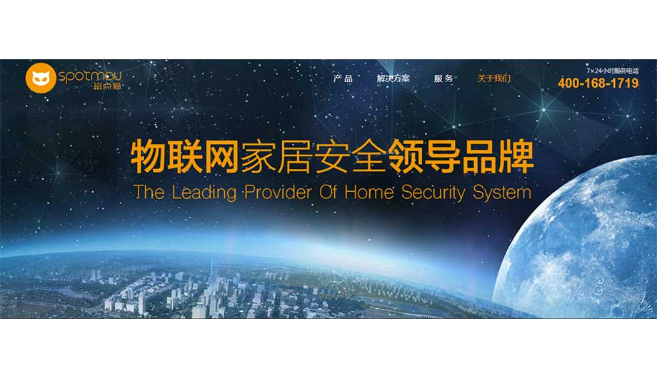深圳市斑点猫信息技术有限公司