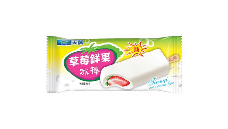 辽宁天淇食品集团有限公司