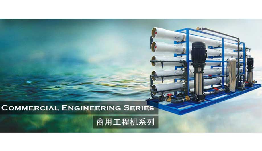 台州森泉水处理科技有限公司