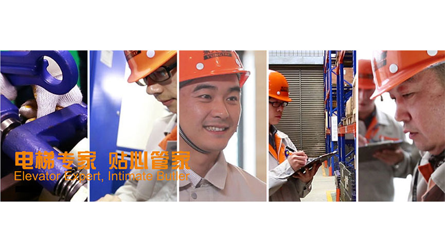 永大电梯设备（中国）有限公司