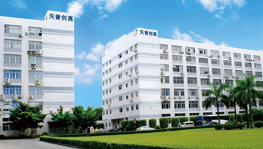 广州市天誉创高电子科技有限公司
