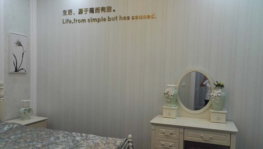 上海福精特金属装饰材料有限公司