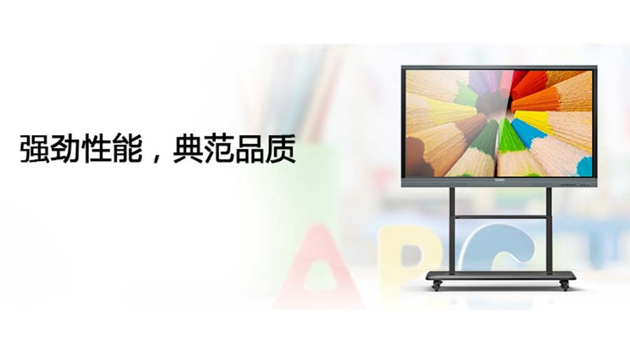 广州视睿电子科技有限公司