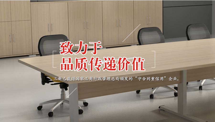 四川省三新教学设备有限公司