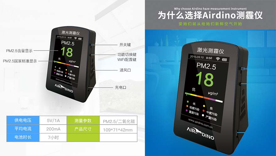 第一摩码人居环境科技（北京）有限公司