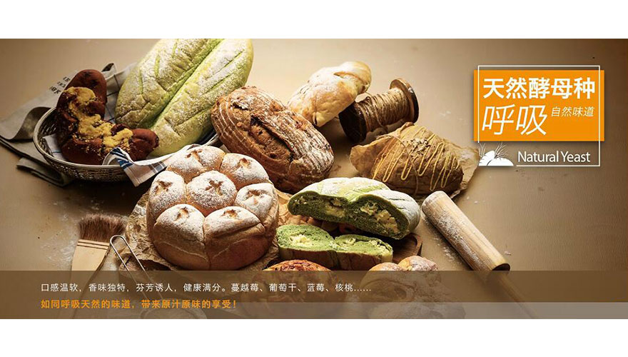 上海新语餐饮管理有限公司