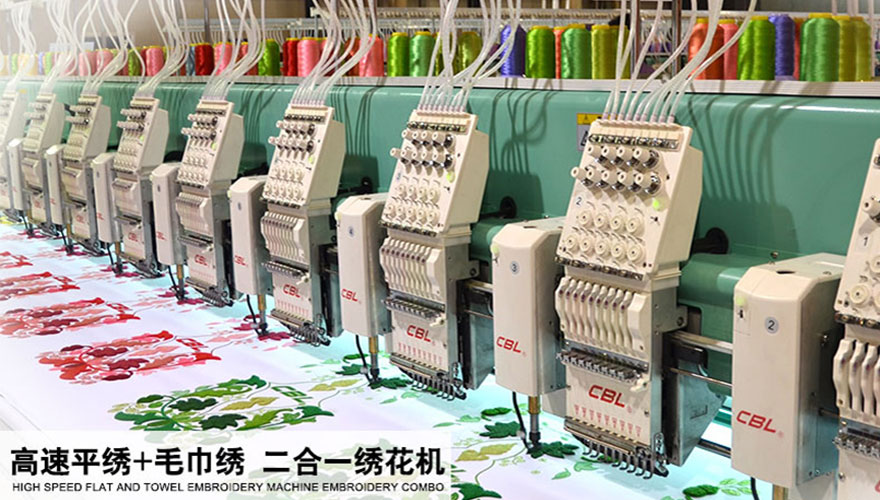 东莞市宝轮电脑刺绣机械有限公司