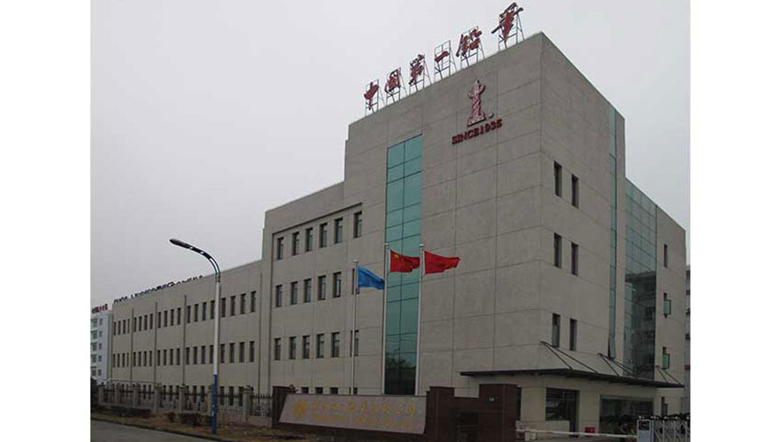 中国第一铅笔有限公司