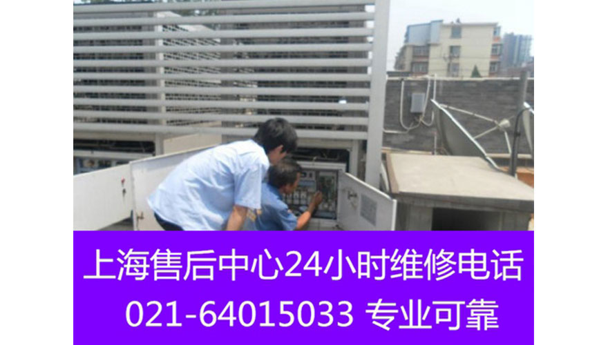 大金空调技术（上海）有限公司