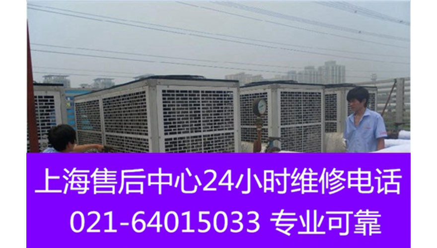 大金空调技术（上海）有限公司