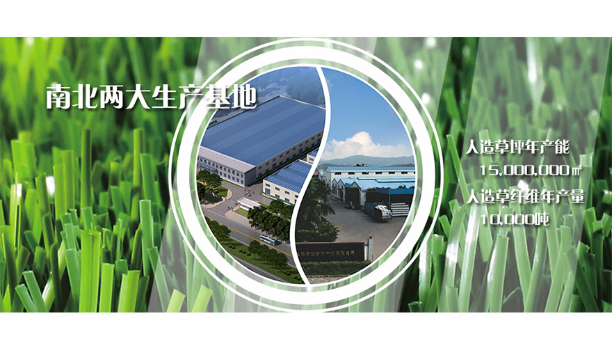 广州市绿城体育设施有限公司