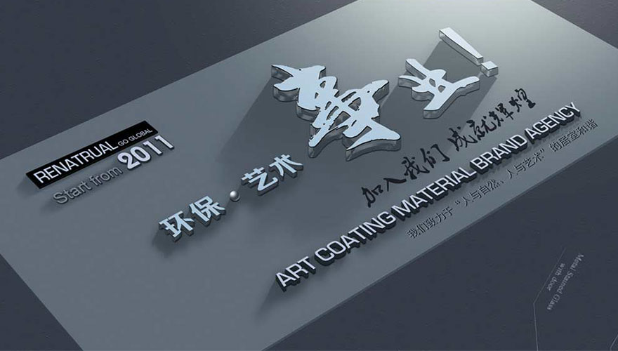 北京环球新能科技开发有限公司
