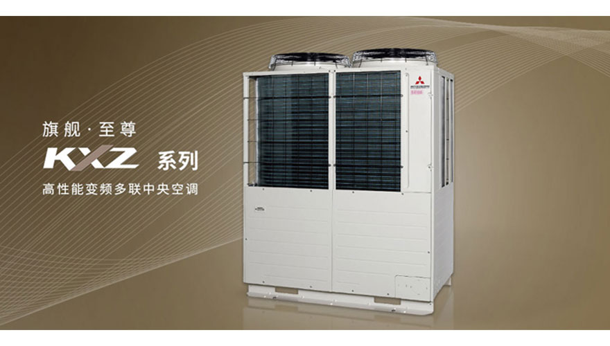 三菱重工空调系统（上海）有限公司
