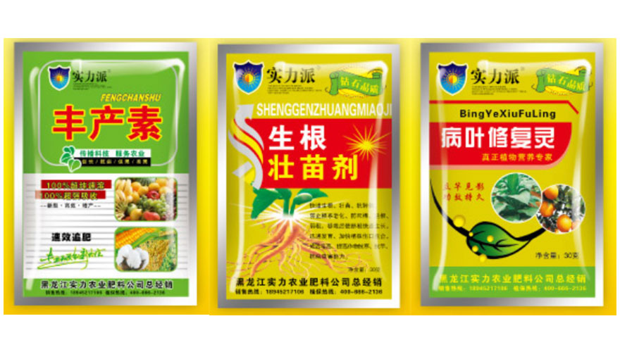 黑龙江实力农业肥料科技有限公司