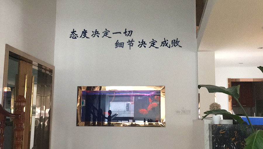 上海天路弹性材料有限公司