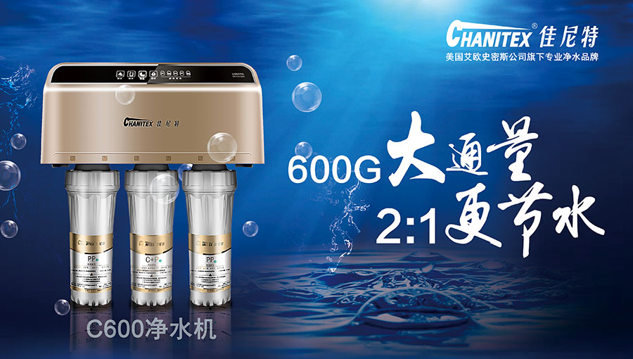 艾欧史密斯（南京）水处理产品有限公司