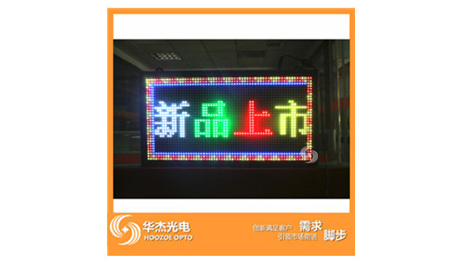 海峡彩亮（漳州）光电有限公司
