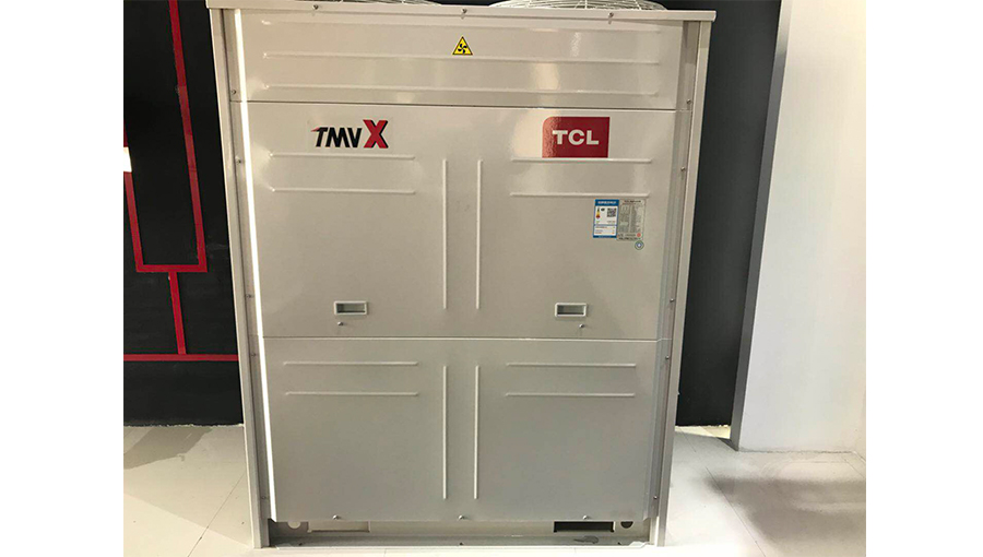 广东TCL智能暖通设备有限公司