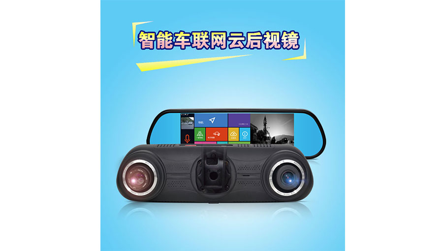 深圳市互联互通汽电科技有限公司