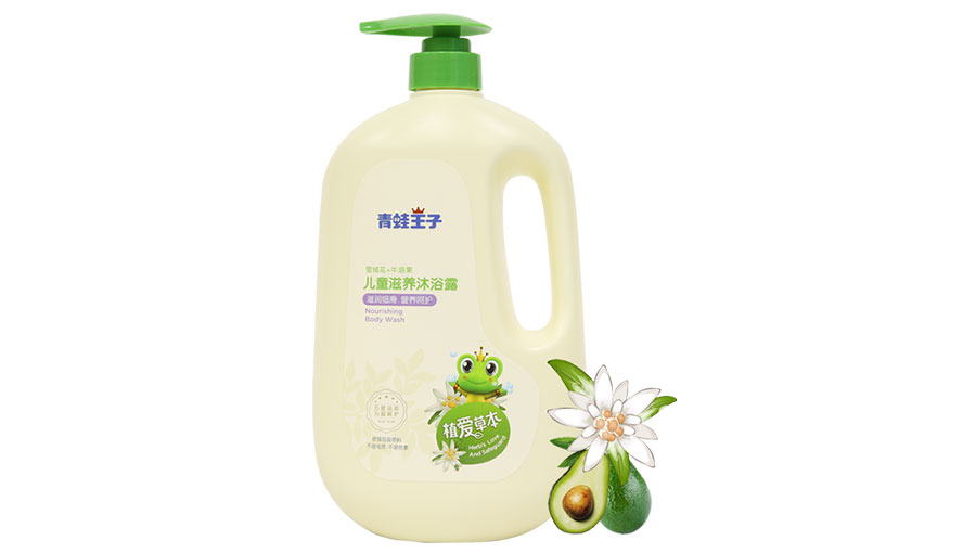青蛙王子（中国）日化有限公司