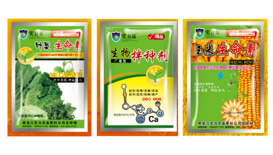 黑龙江实力农业肥料科技有限公司