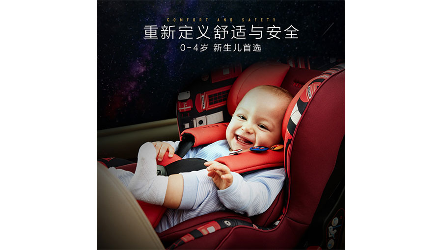 江苏安用座椅科技有限公司