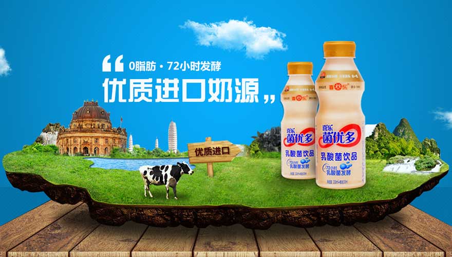 广州喜乐食品企业有限公司