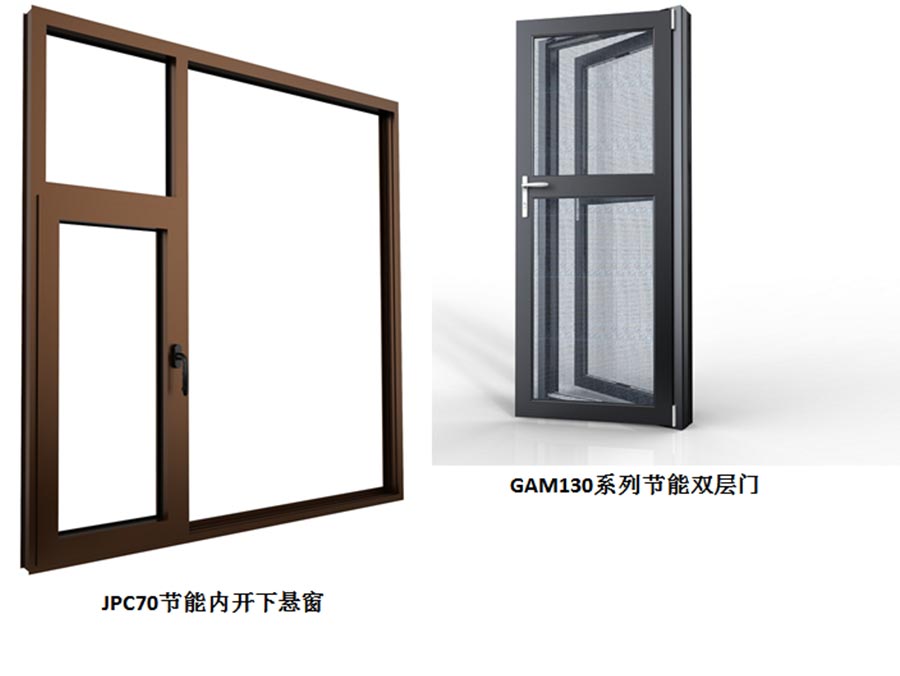 广东广铝铝型材有限公司
