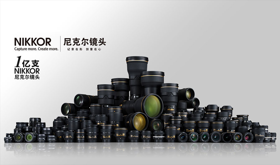 尼康映像仪器销售（中国）有限公司