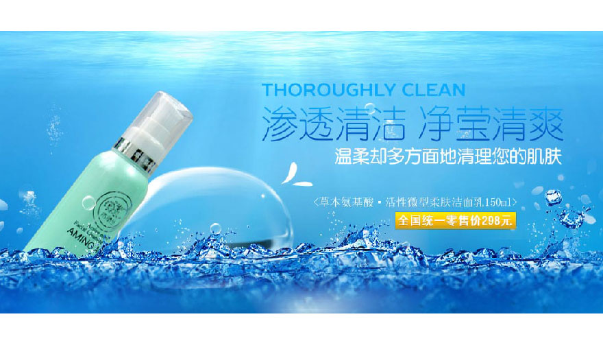 水肤兰（北京）生物科技有限公司