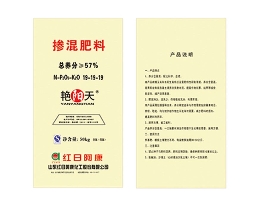 山东红日阿康化工股份有限公司