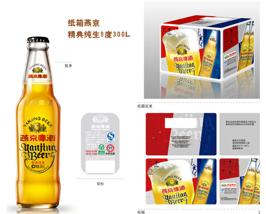 【广西省】燕京啤酒(桂林漓泉)股份有限公司--