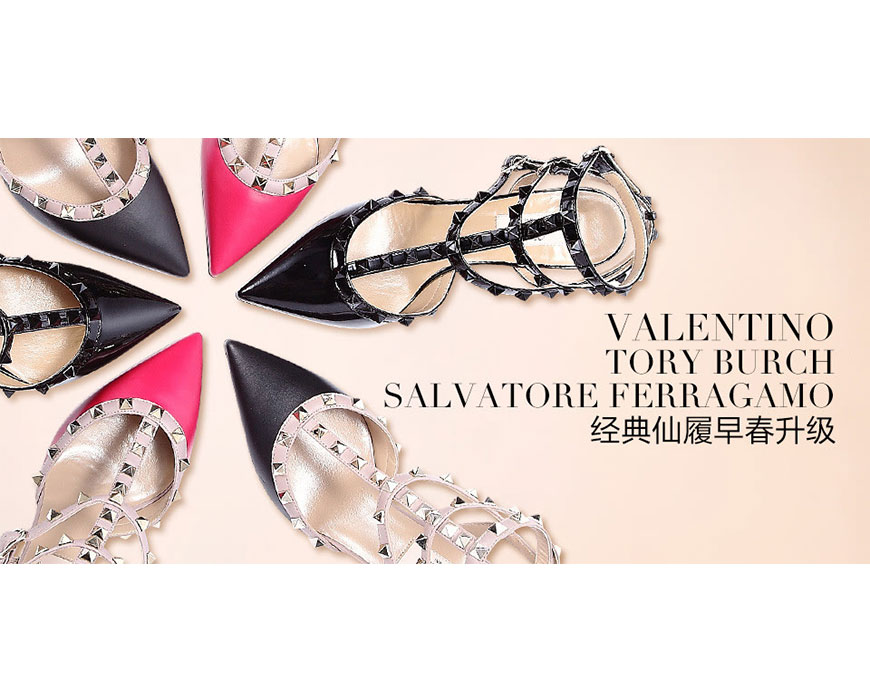 尚品网（北京尚品百姿电子商务有限公司）