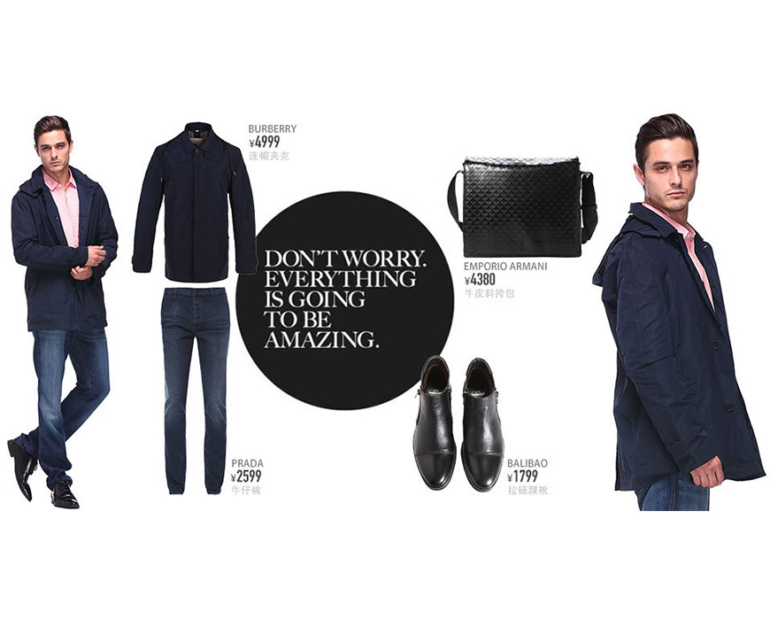 尚品网（北京尚品百姿电子商务有限公司）